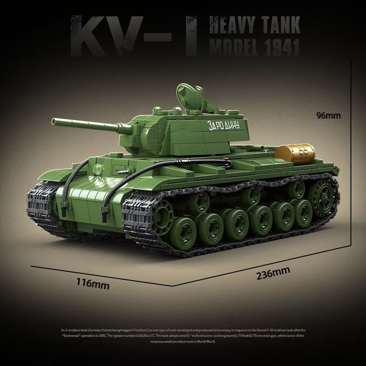 Военные конструкторы тяжелых т – обзор и цена Lego Compatible Military Tank